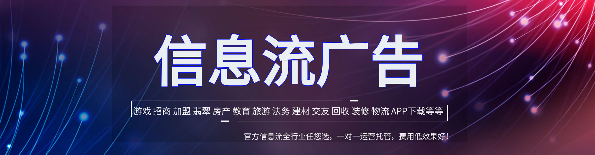 札达sem优化